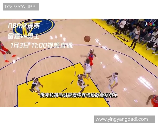 勇士与雷霆激战在即03月17日NBA常规赛直播精彩不容错过